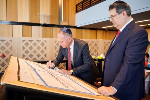 Unterzeichnung der Kooperationsvereinbarung durch Bundesminister Gerhard Karner und Präsident Oskar Deutsch, Foto: BMI / Karl Schober